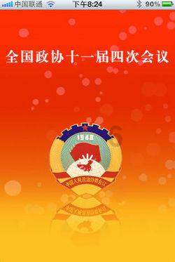 大学生的爱情是怎样的?-短短网页,长长智慧