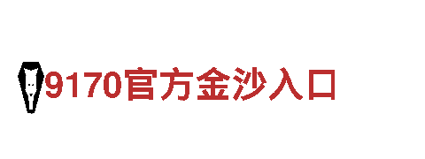 探秘博亚体育app官方最新下载，畅享令人难忘的观光旅游之旅